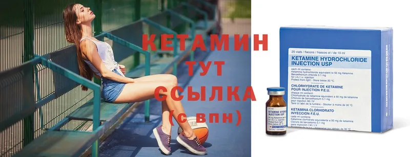 Кетамин ketamine  наркотики  Керчь 