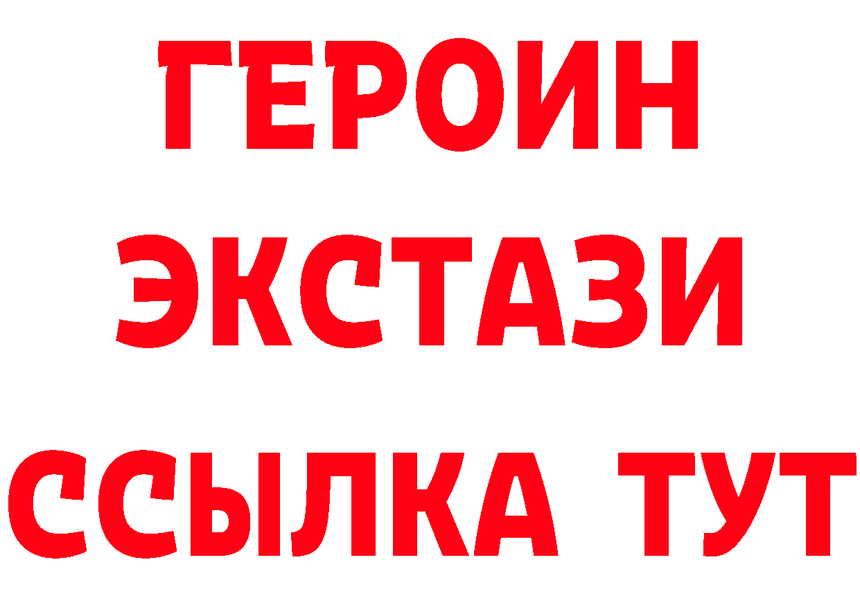 Где купить наркотики? это наркотические препараты Керчь