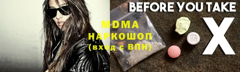 MDMA VHQ  Керчь 