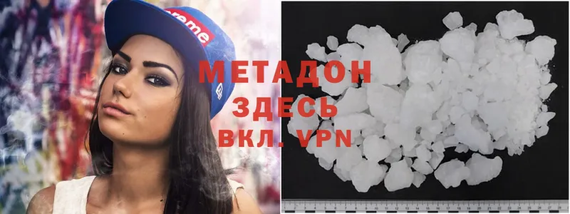 darknet состав  Керчь  МЕТАДОН VHQ 